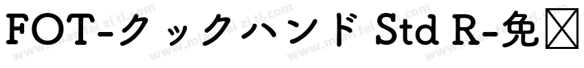 FOT-クックハンド Std R字体转换